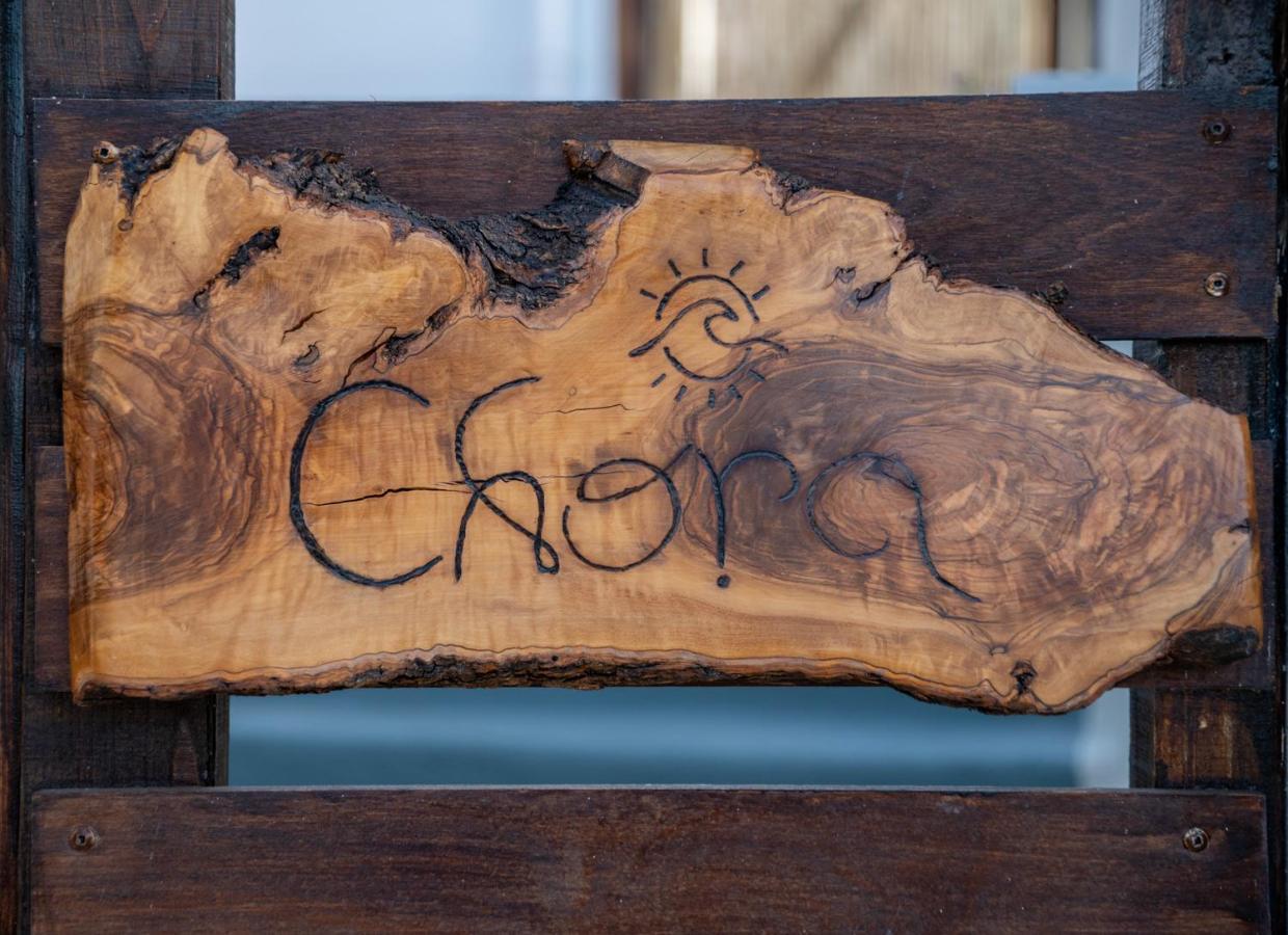 Chora Suite Alónnisos Eksteriør bilde